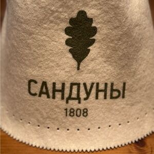 Moscow’s Sanduny Sauna Original Felt Hat
